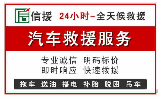 祁县中途汽车送机油