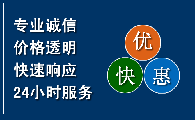 祁县汽车救援送柴油