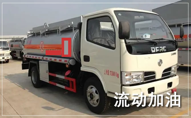 祁县道路救援汽车送机油